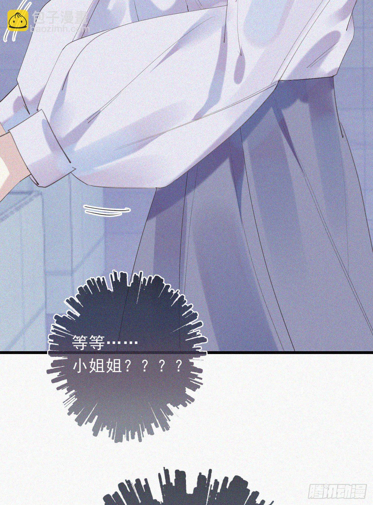 37.男厕所-第44话
