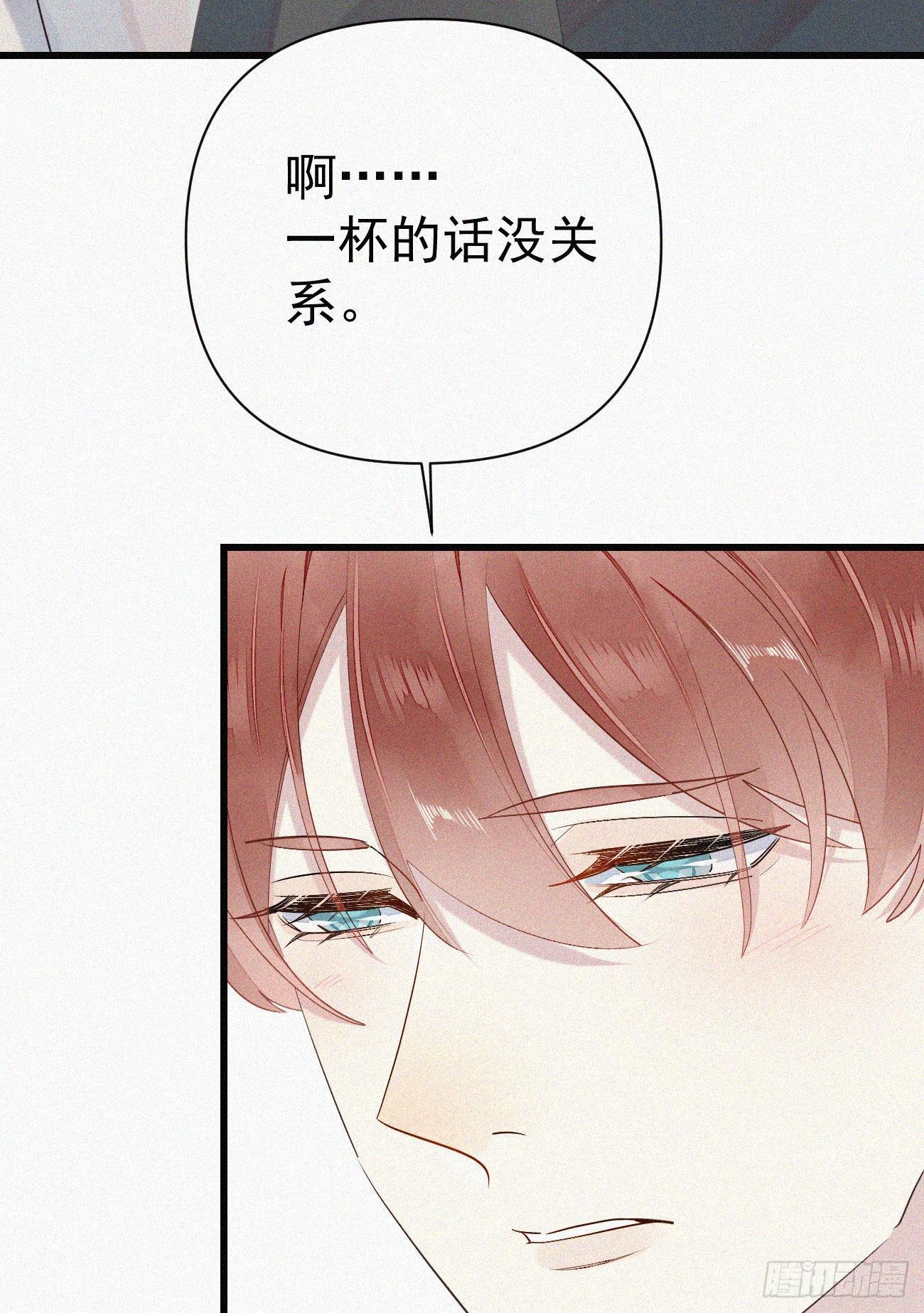 37.男厕所-第44话