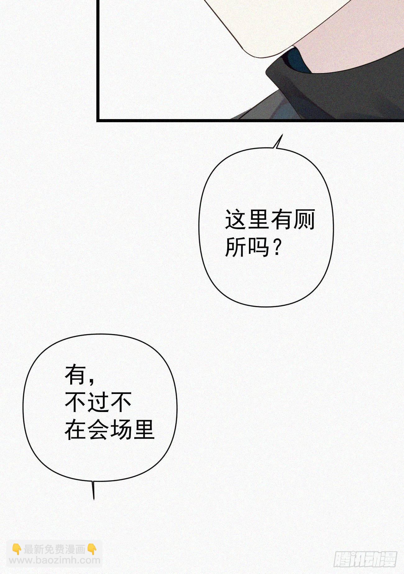 37.男厕所-第44话