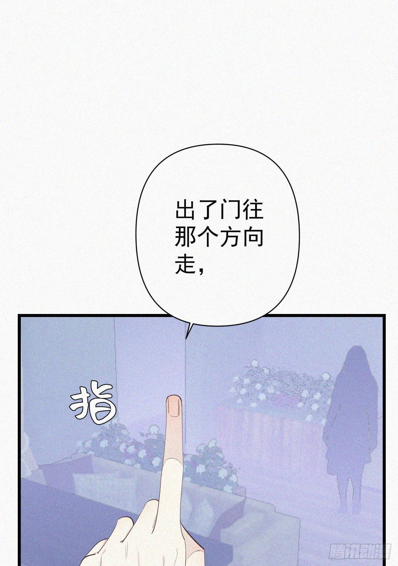 37.男厕所-第44话