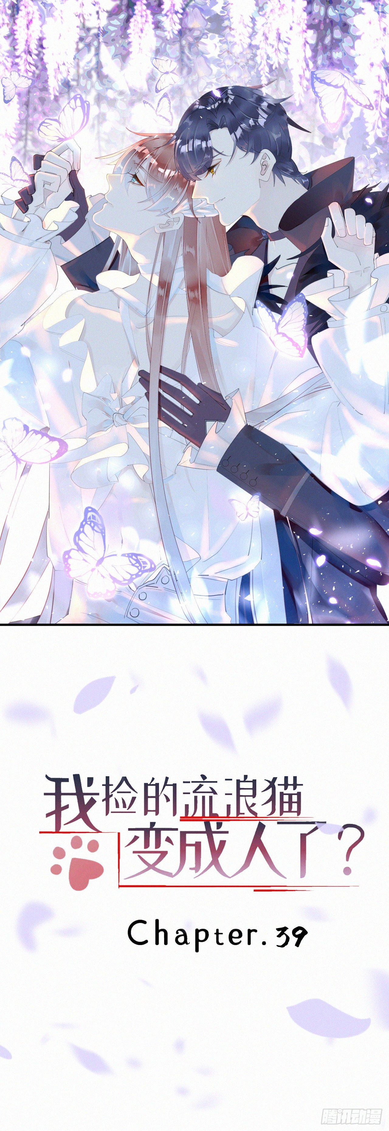 39.放开他-第46话