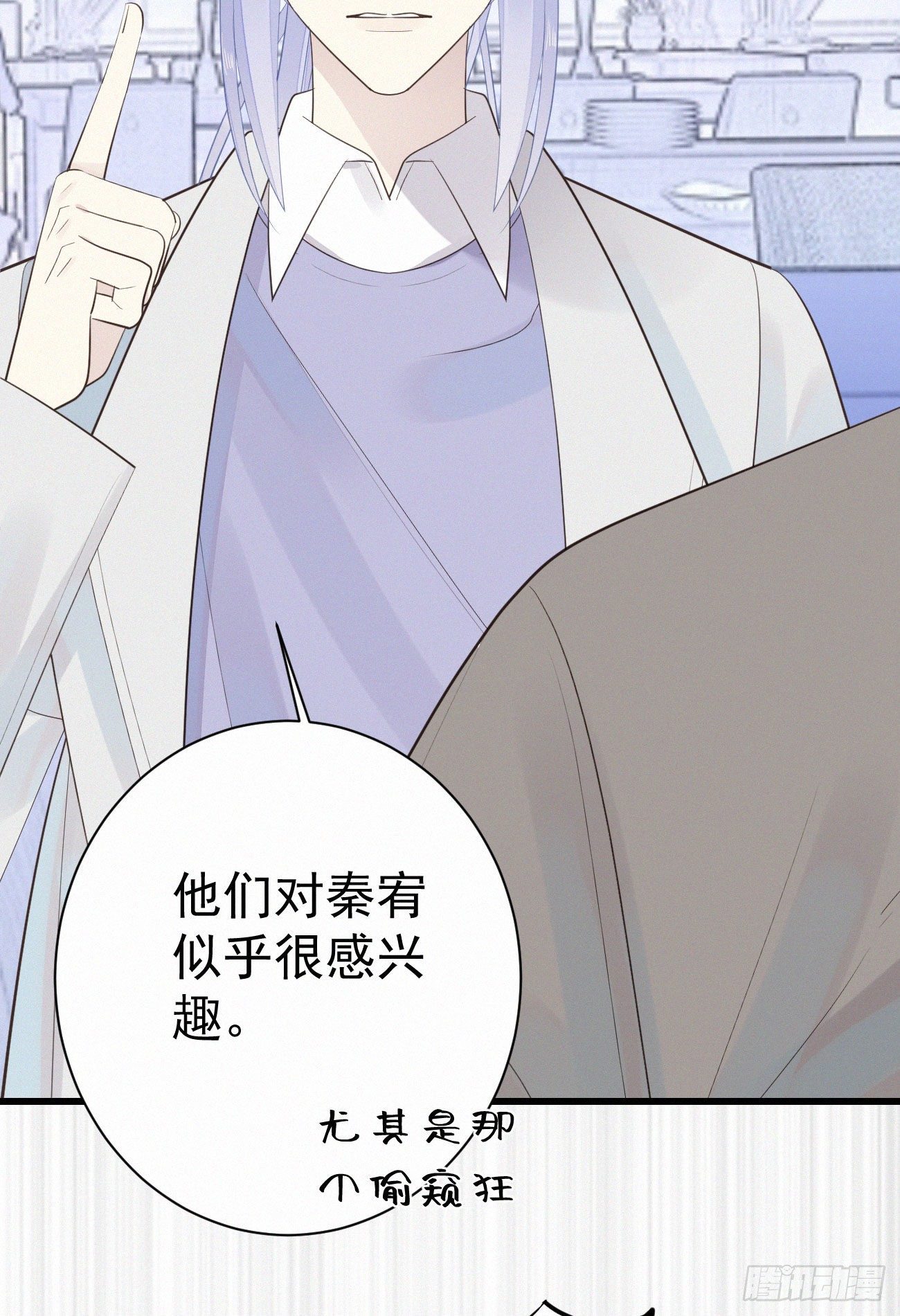 39.放开他-第46话