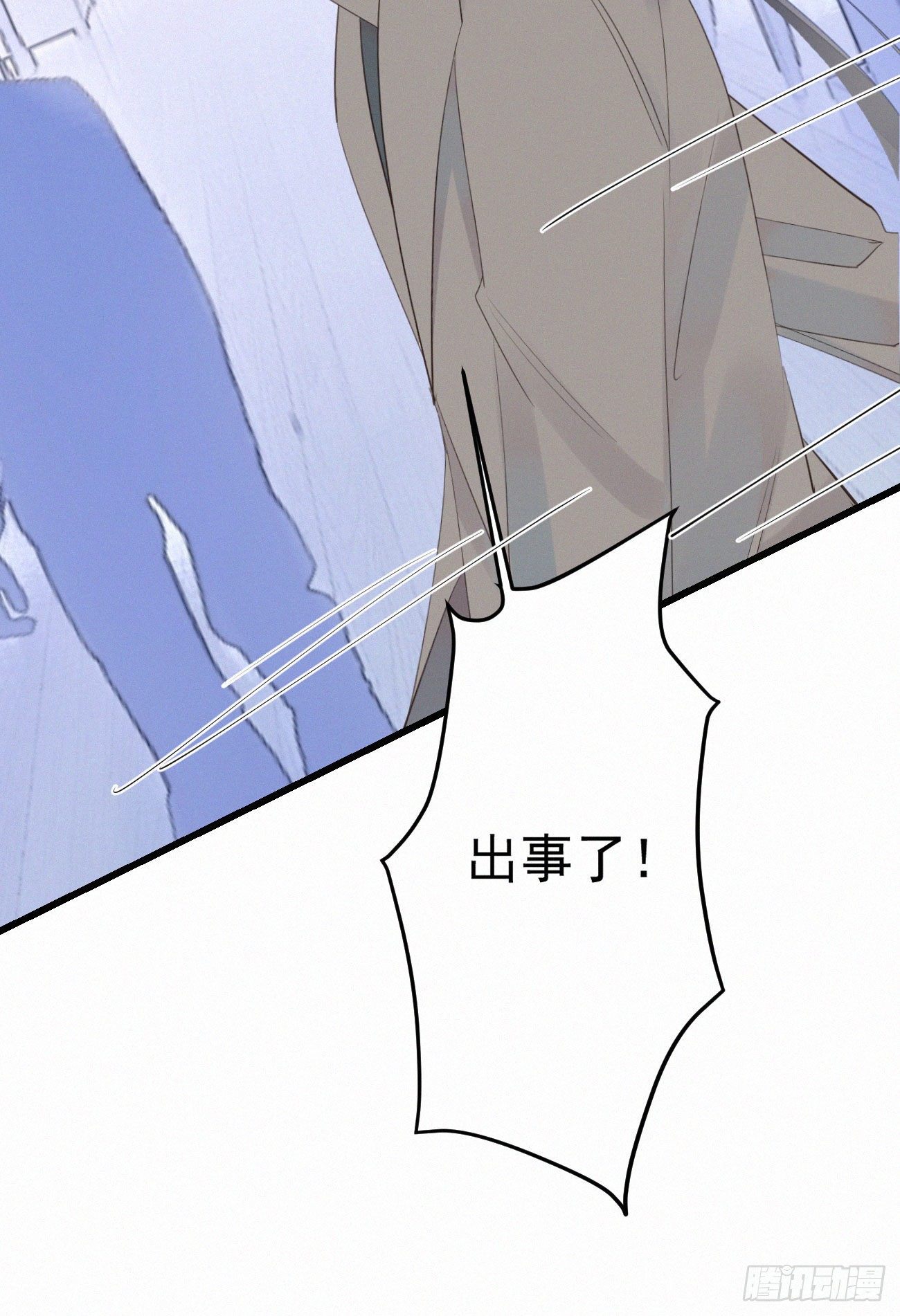 39.放开他-第46话
