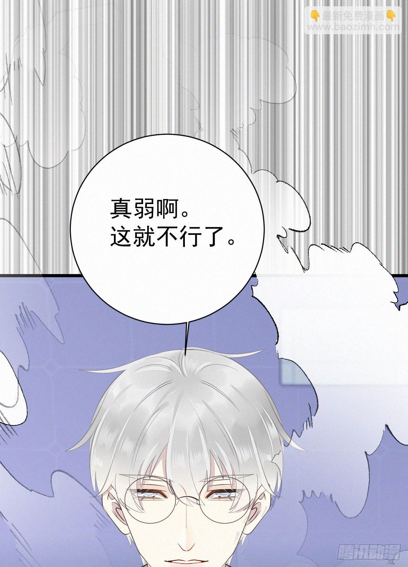 39.放开他-第46话