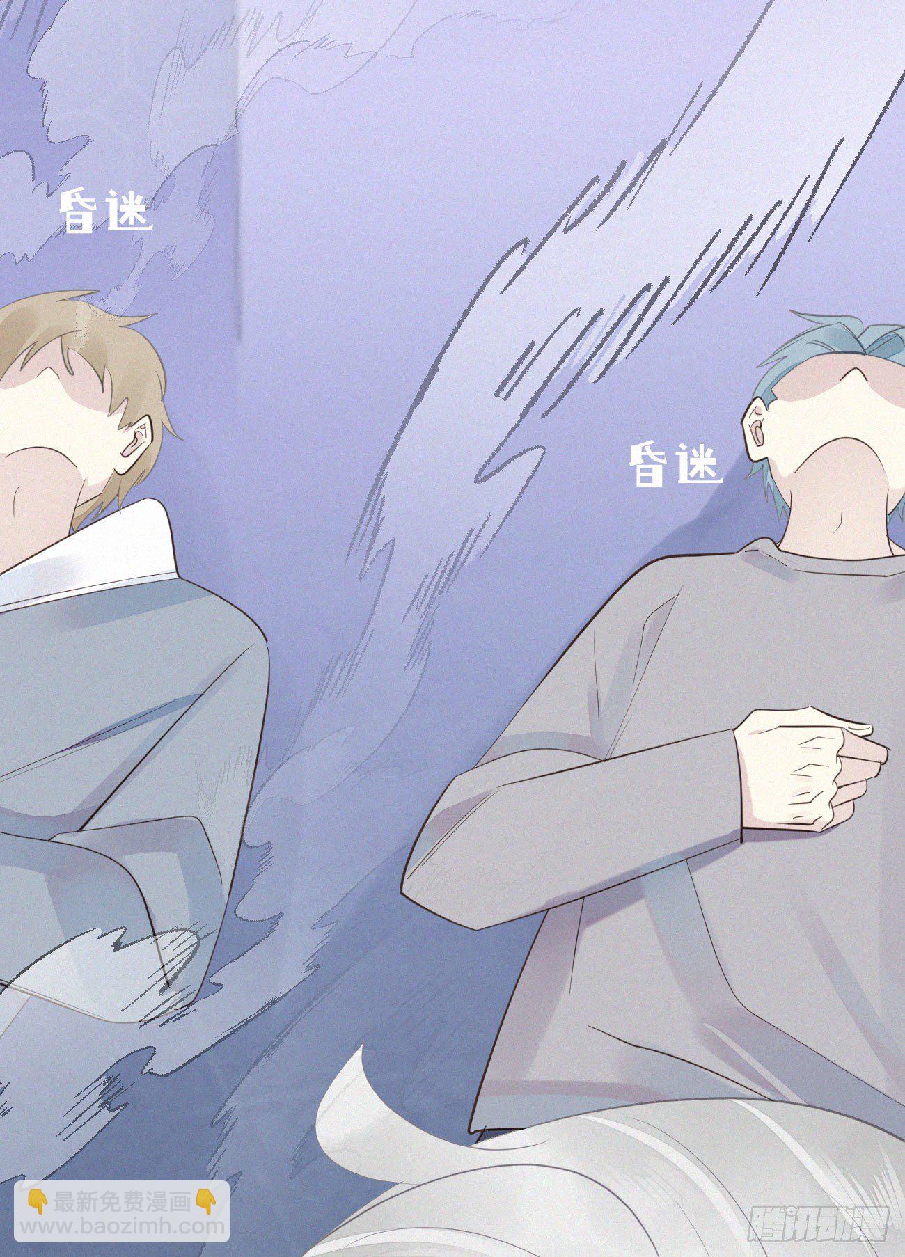 39.放开他-第46话