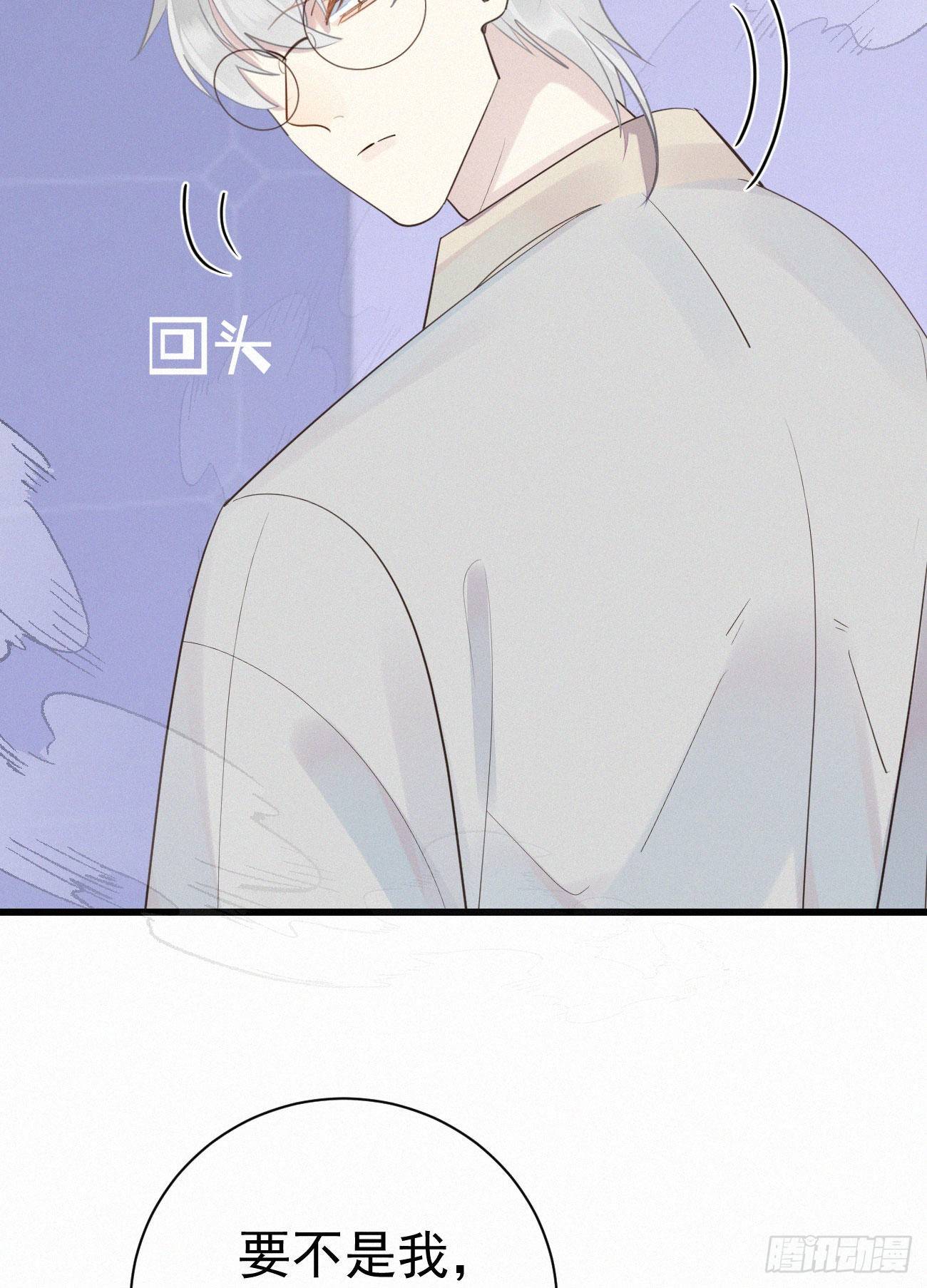 39.放开他-第46话