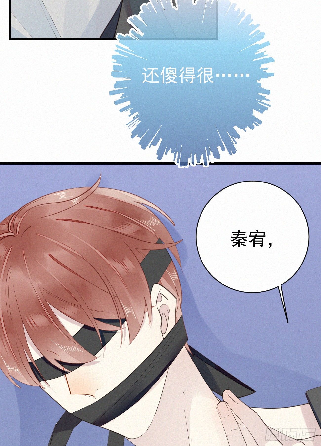 39.放开他-第46话