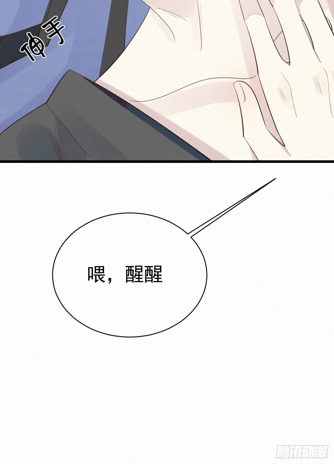 39.放开他-第46话