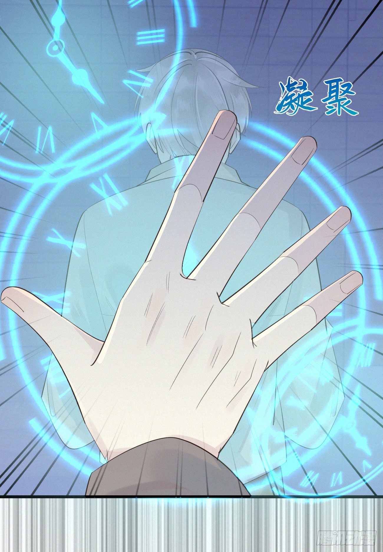 39.放开他-第46话