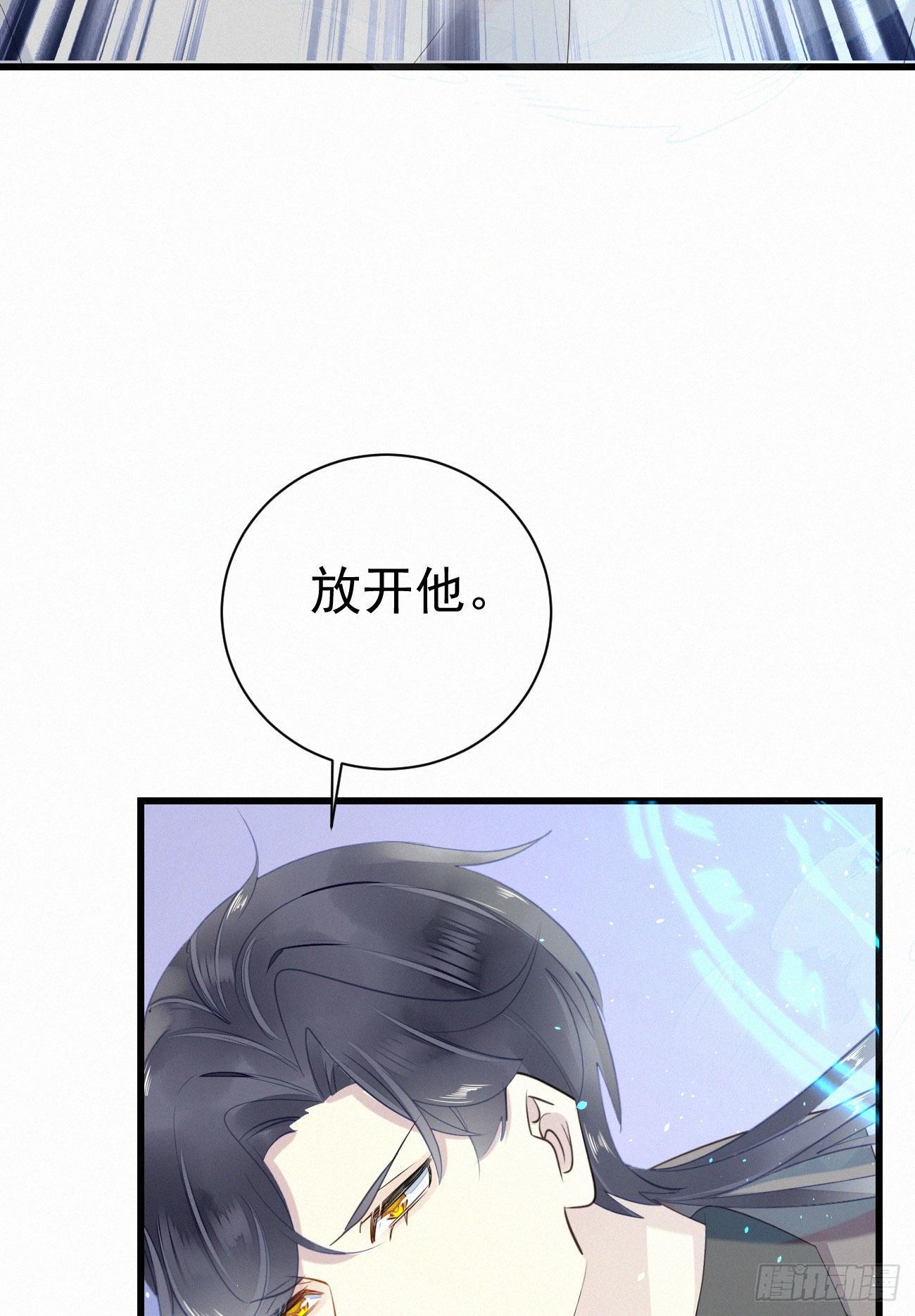 39.放开他-第46话