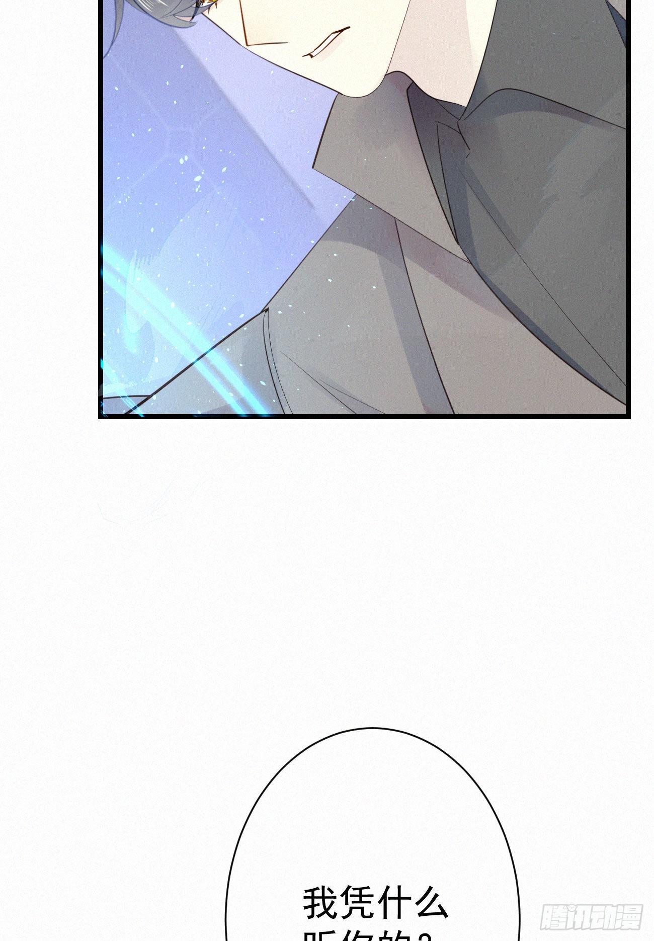 39.放开他-第46话