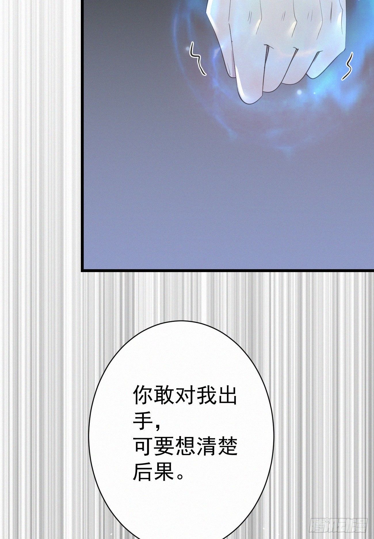 39.放开他-第46话