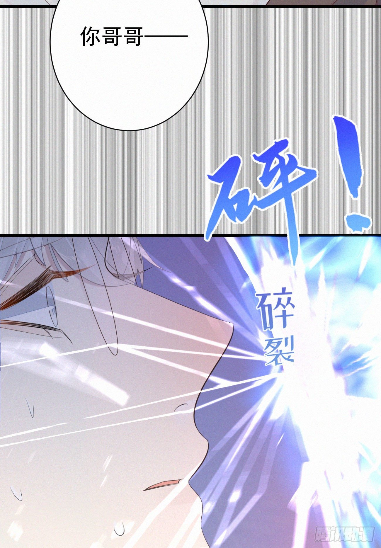 39.放开他-第46话