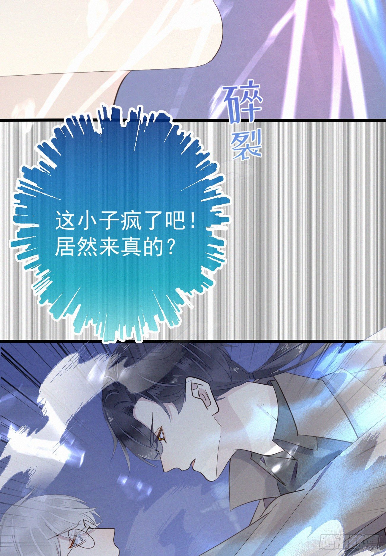 39.放开他-第46话