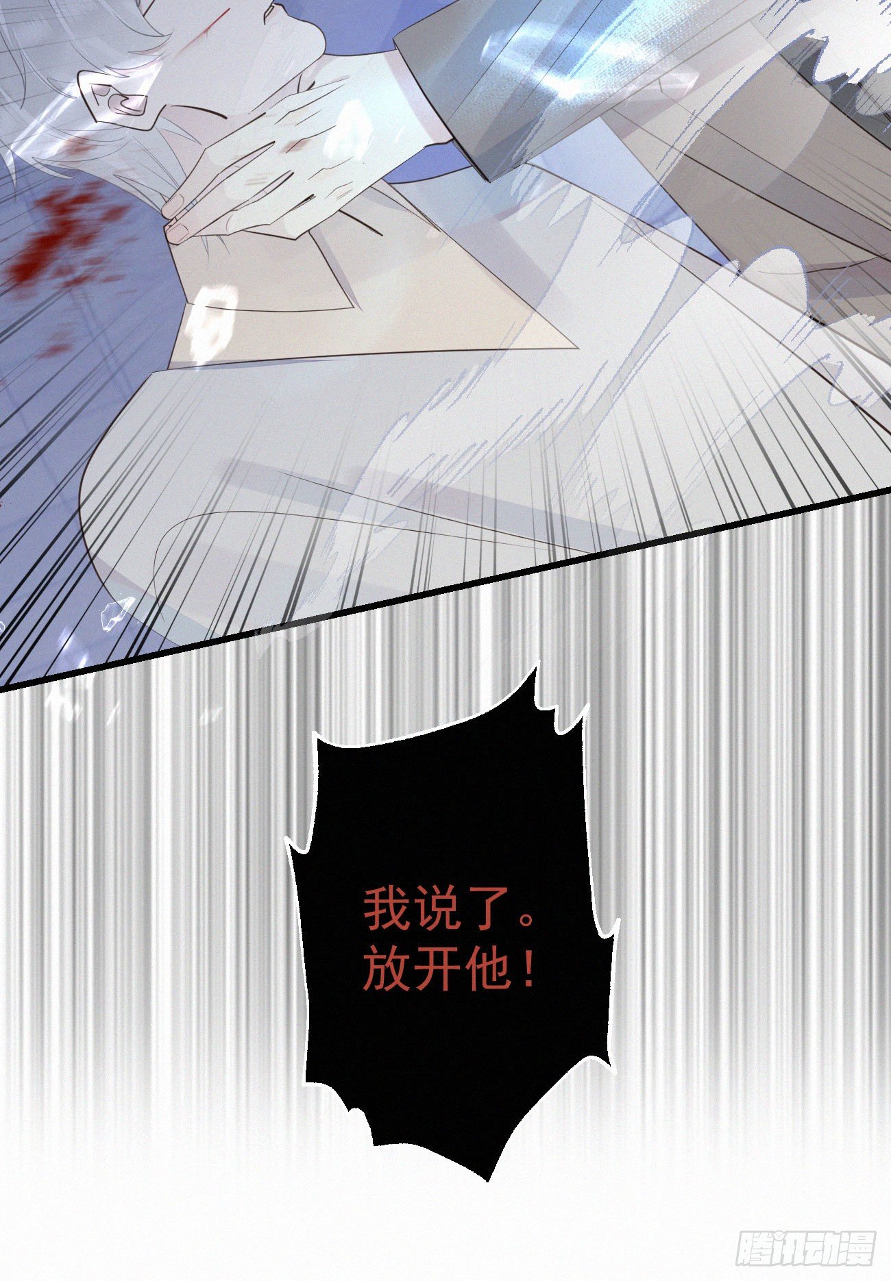39.放开他-第46话