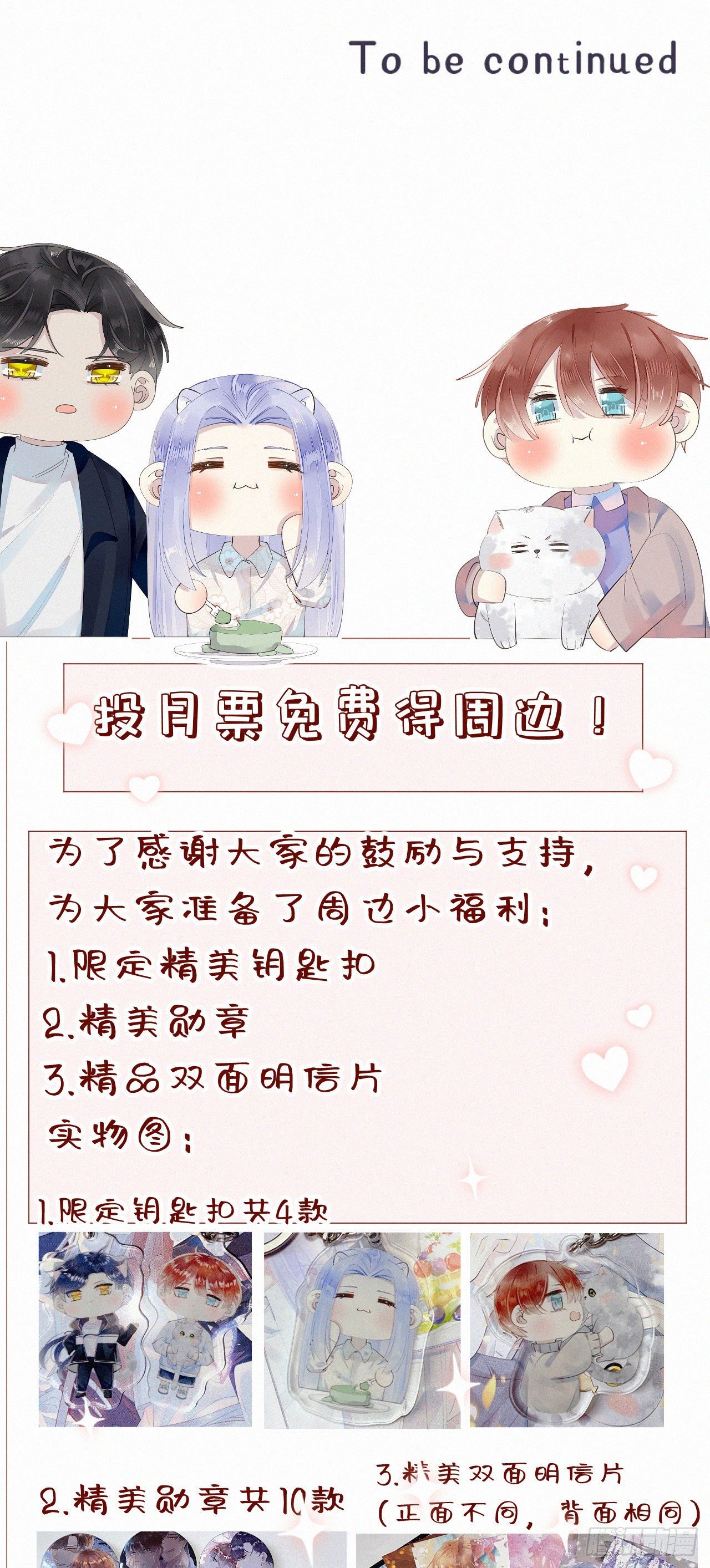 39.放开他-第46话