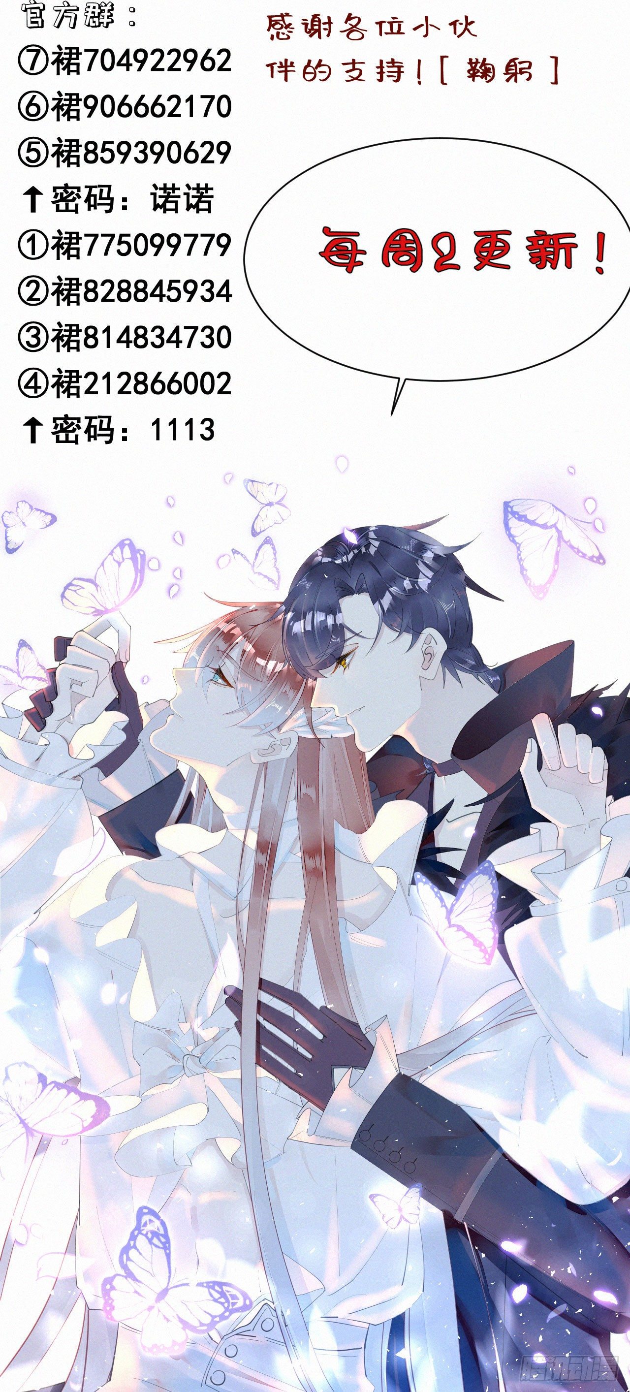 39.放开他-第46话