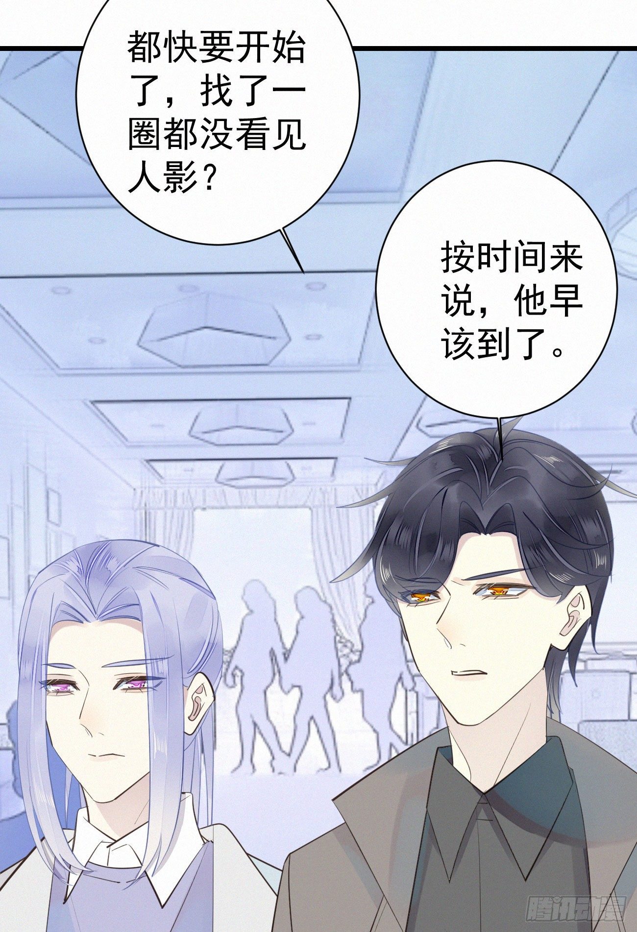 39.放开他-第46话