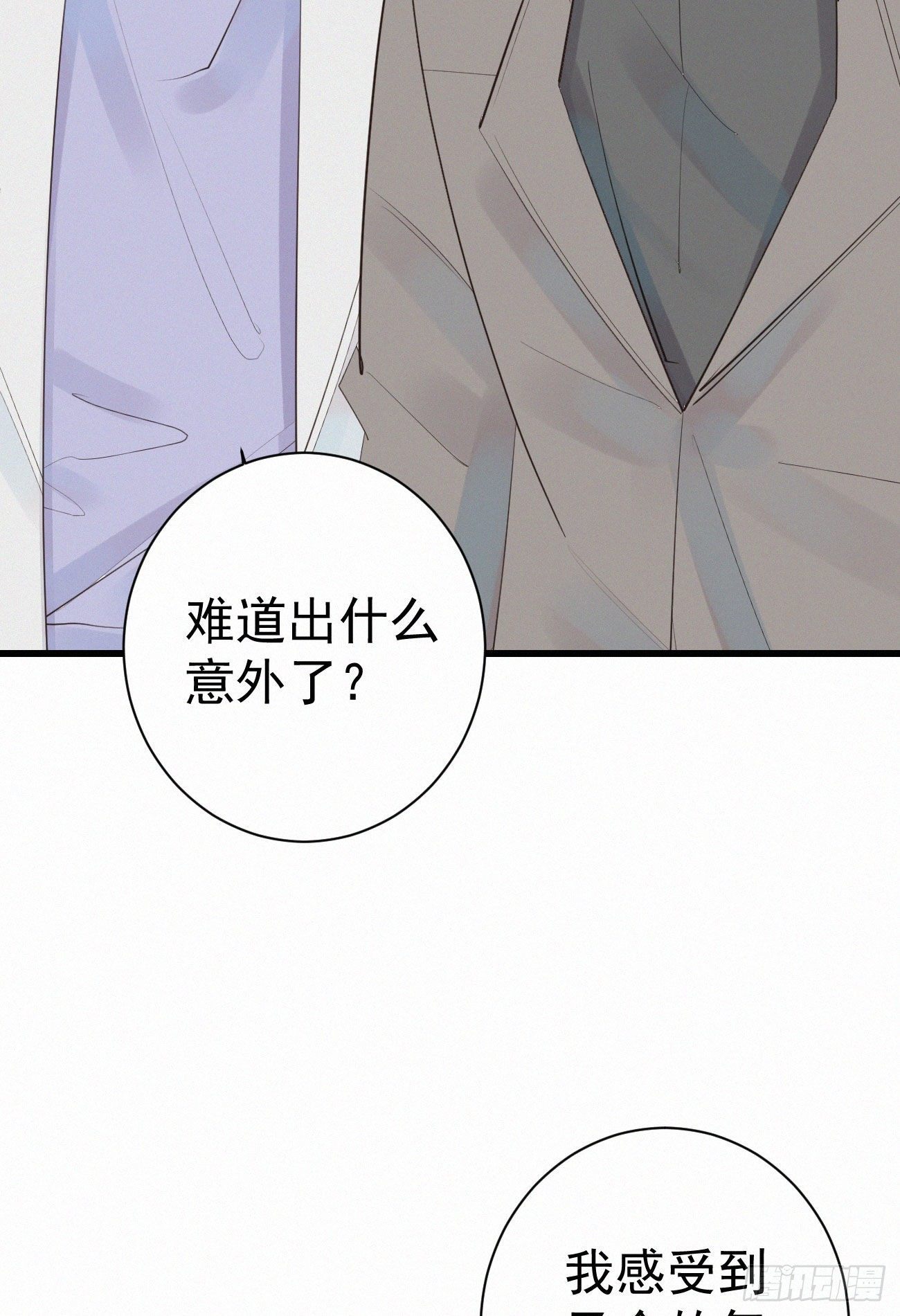 39.放开他-第46话