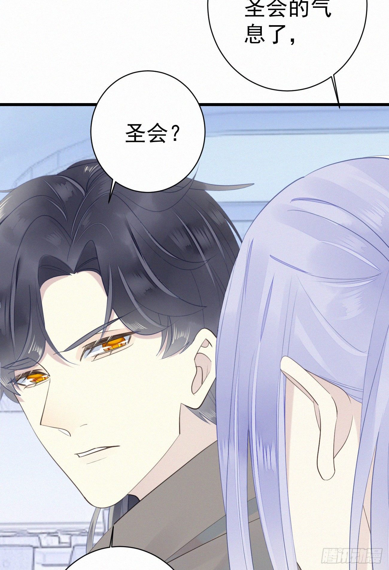 39.放开他-第46话