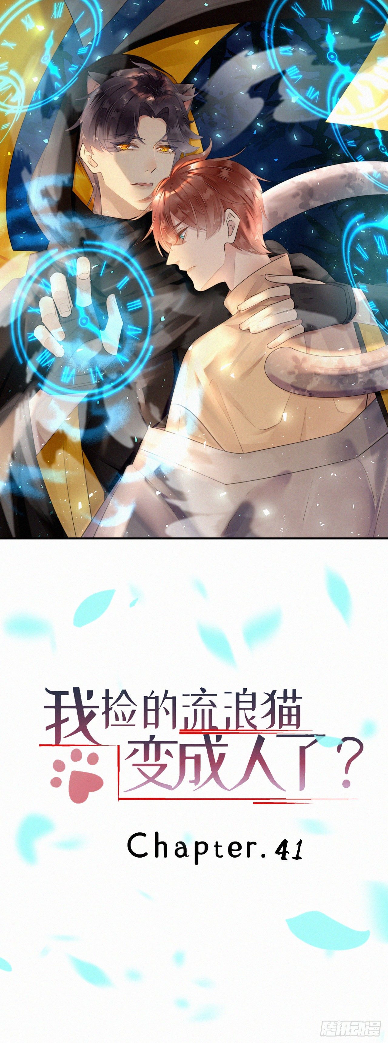 41.仇人-第48话