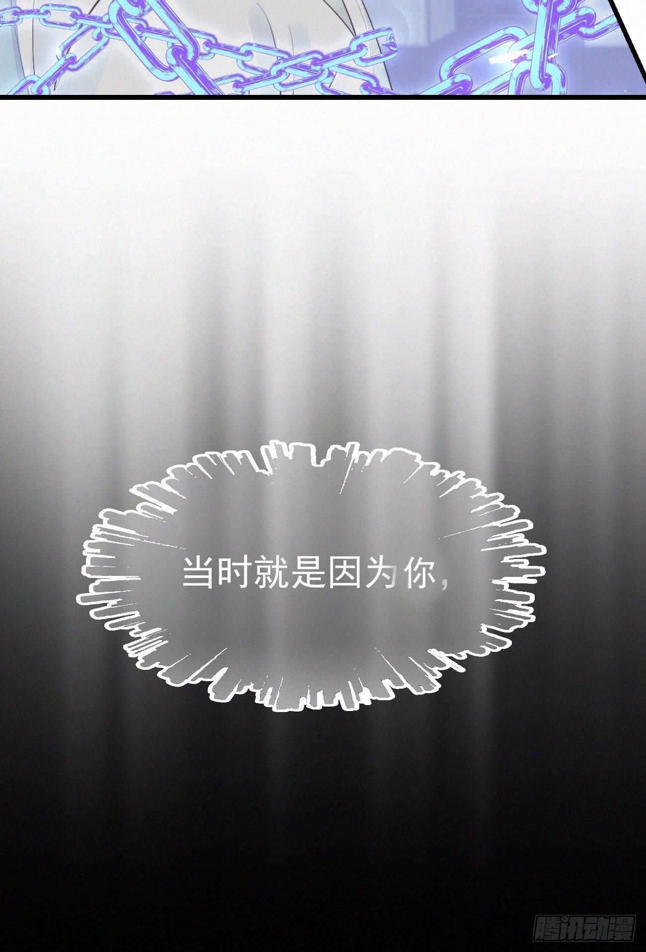 41.仇人-第48话