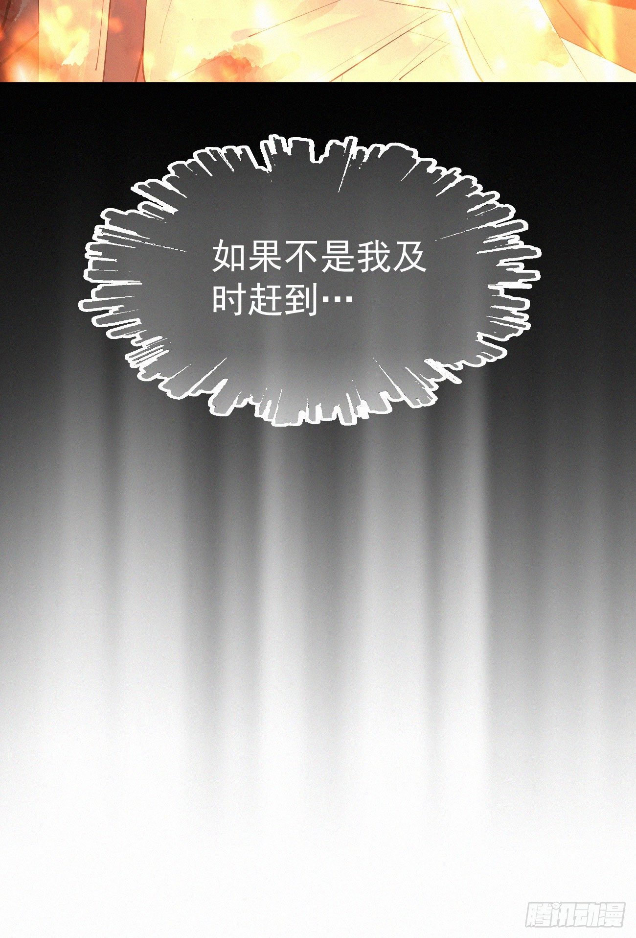 41.仇人-第48话
