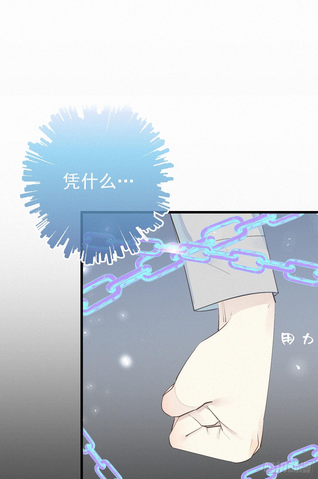 41.仇人-第48话