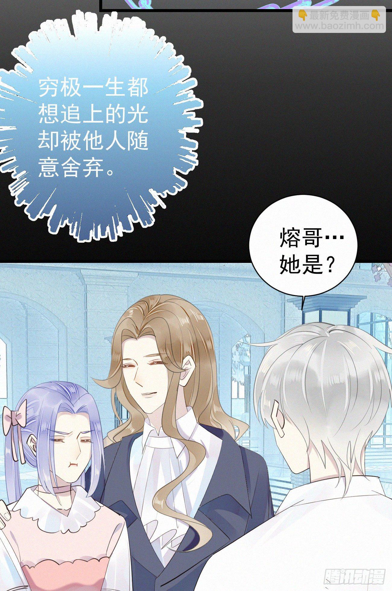 41.仇人-第48话