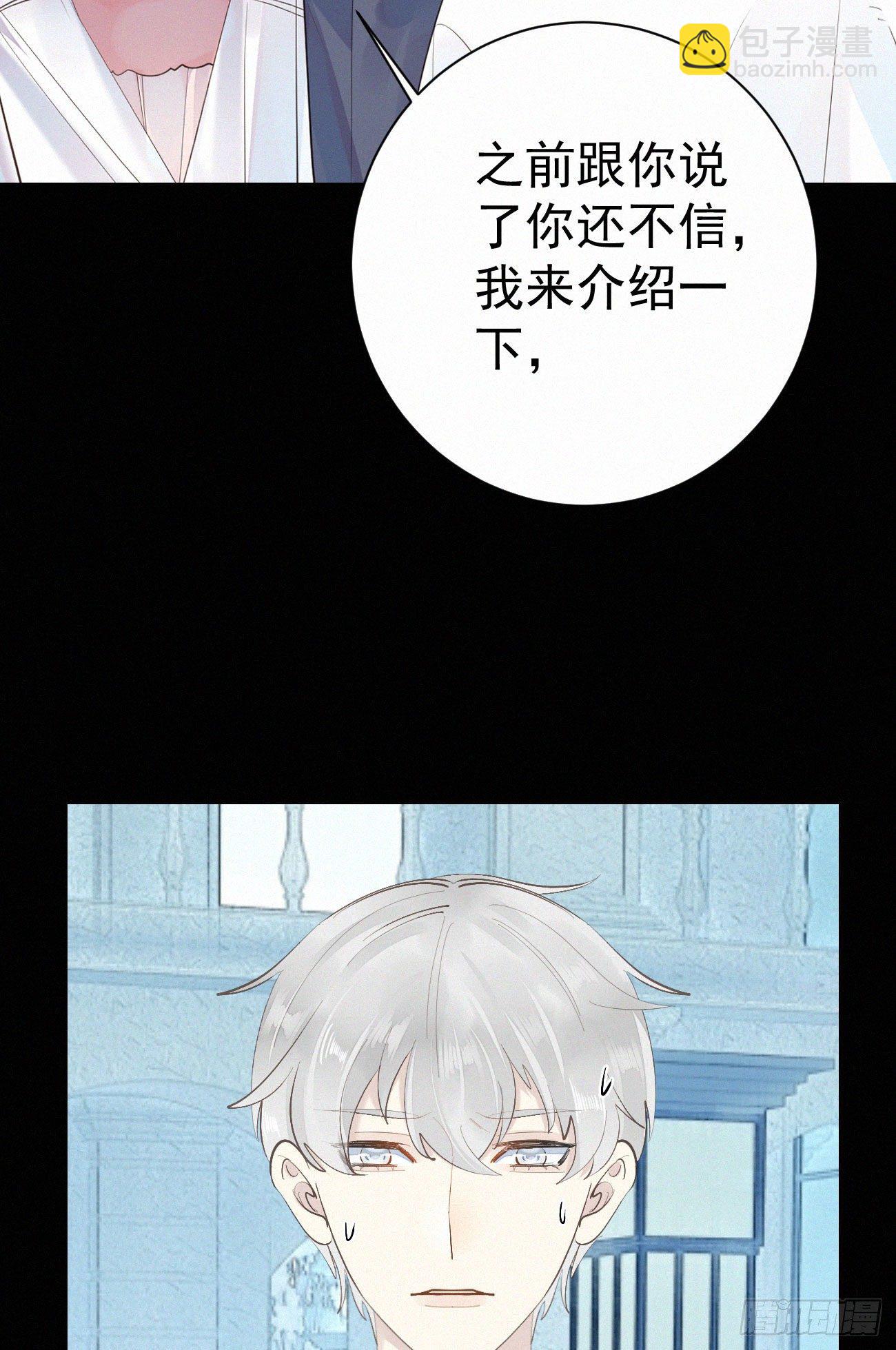 41.仇人-第48话
