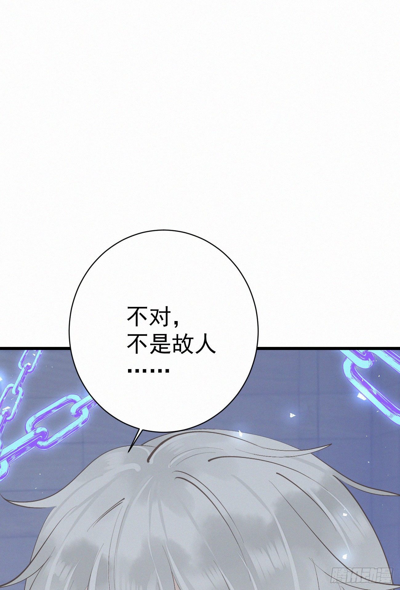 41.仇人-第48话