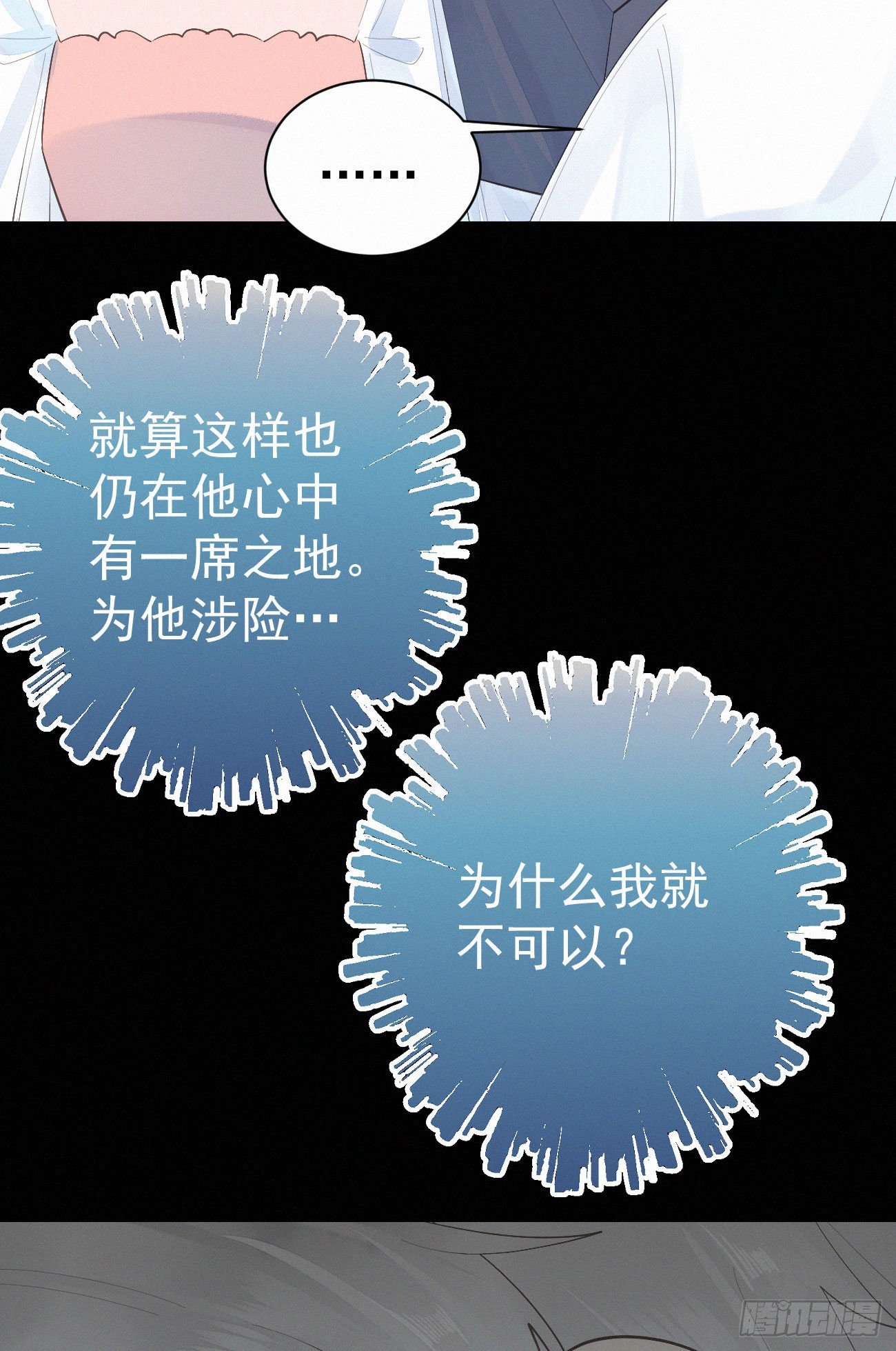 41.仇人-第48话