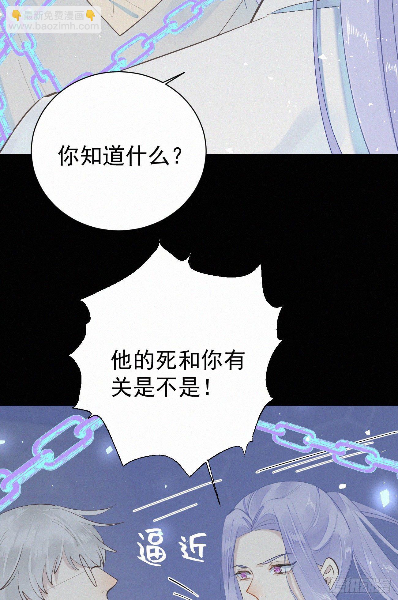 41.仇人-第48话