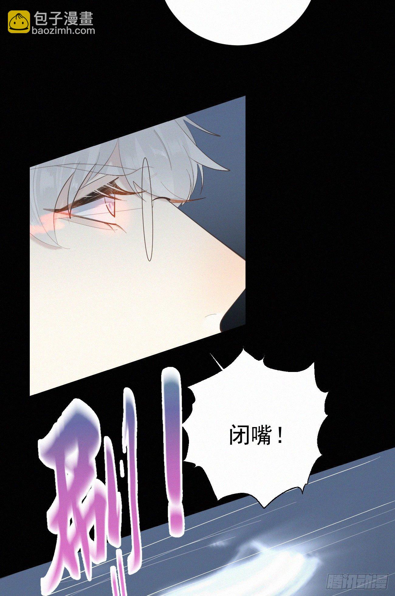 41.仇人-第48话
