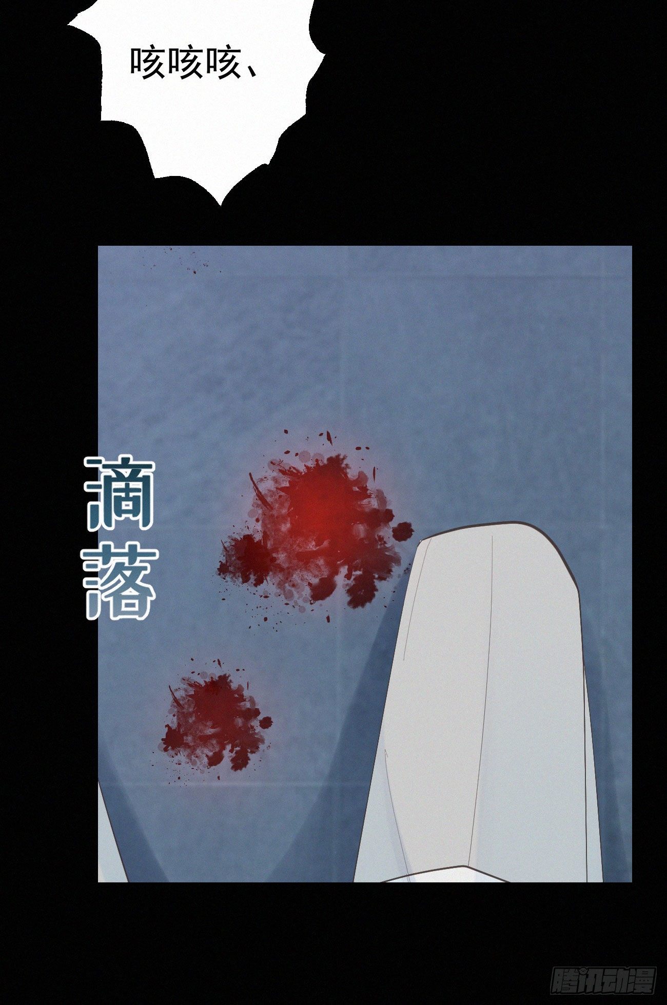 41.仇人-第48话