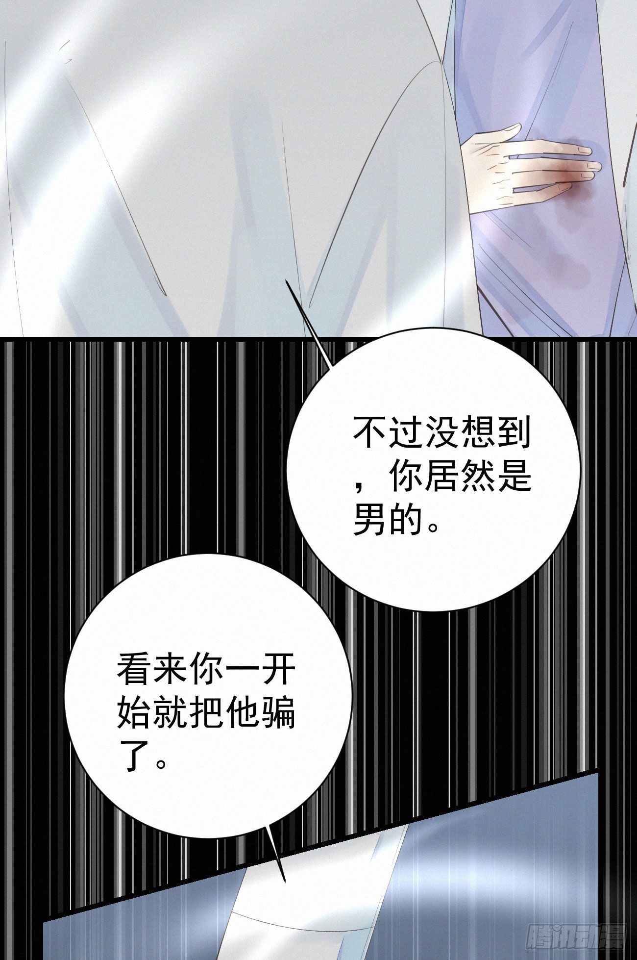 41.仇人-第48话