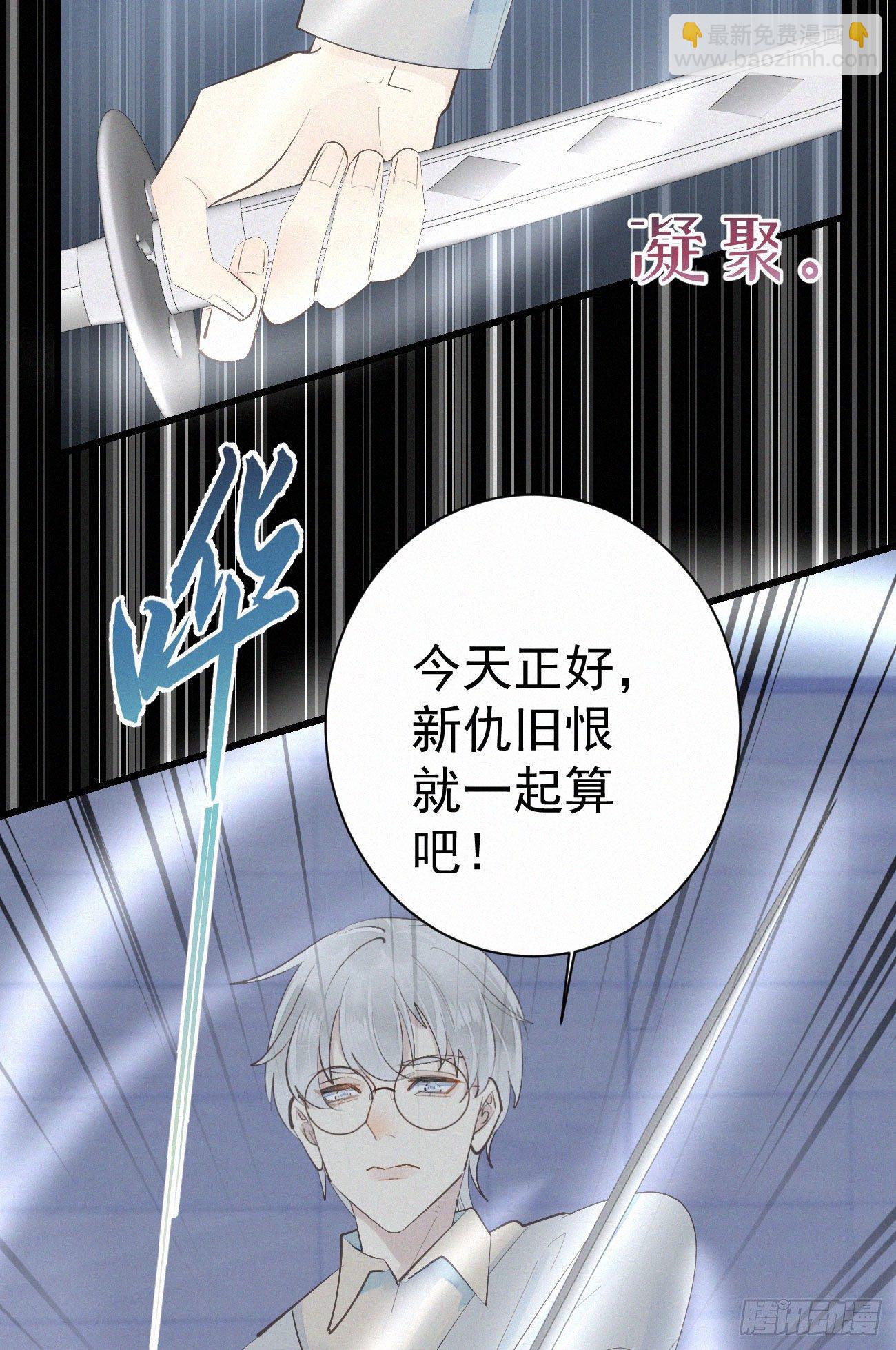 41.仇人-第48话