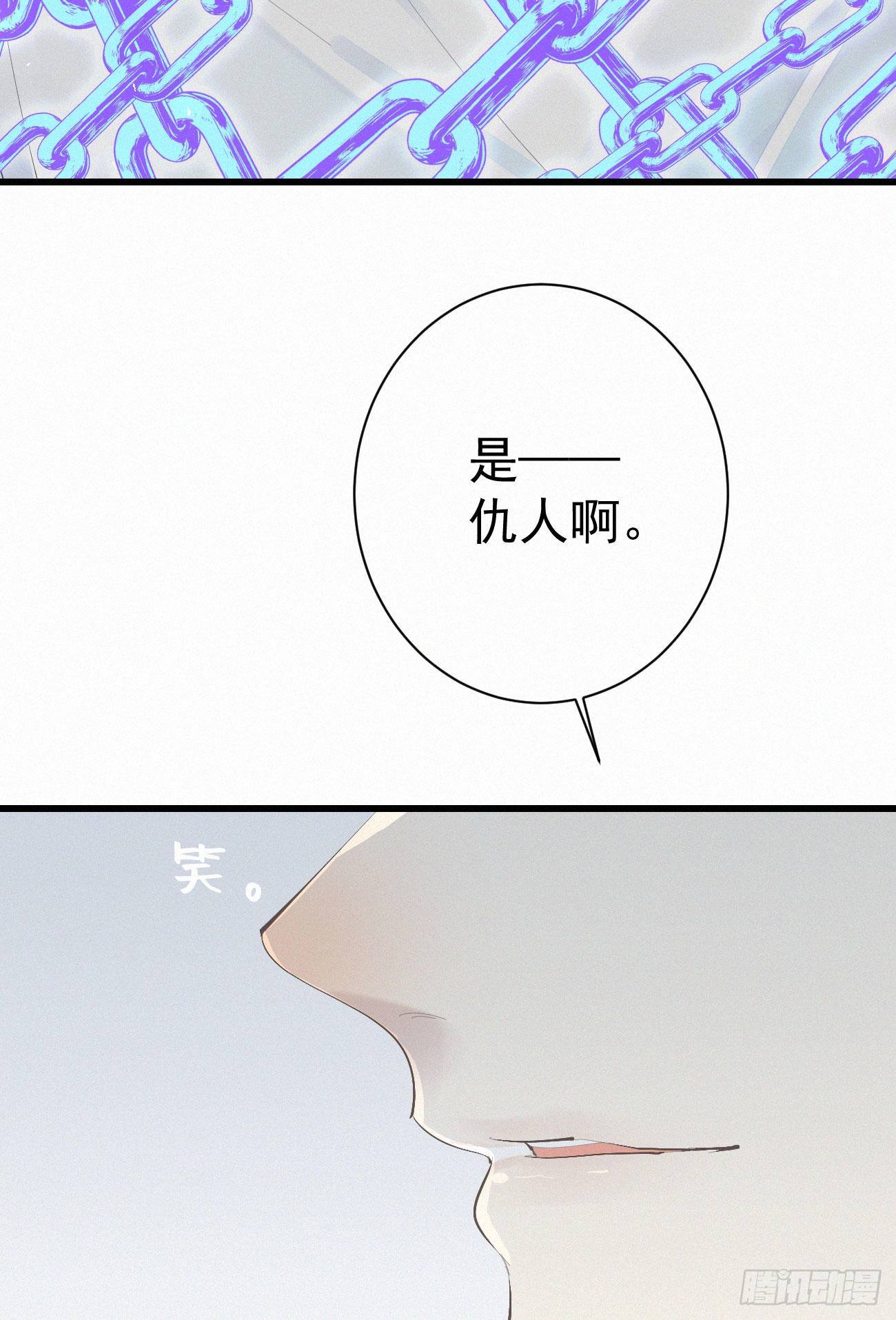 41.仇人-第48话