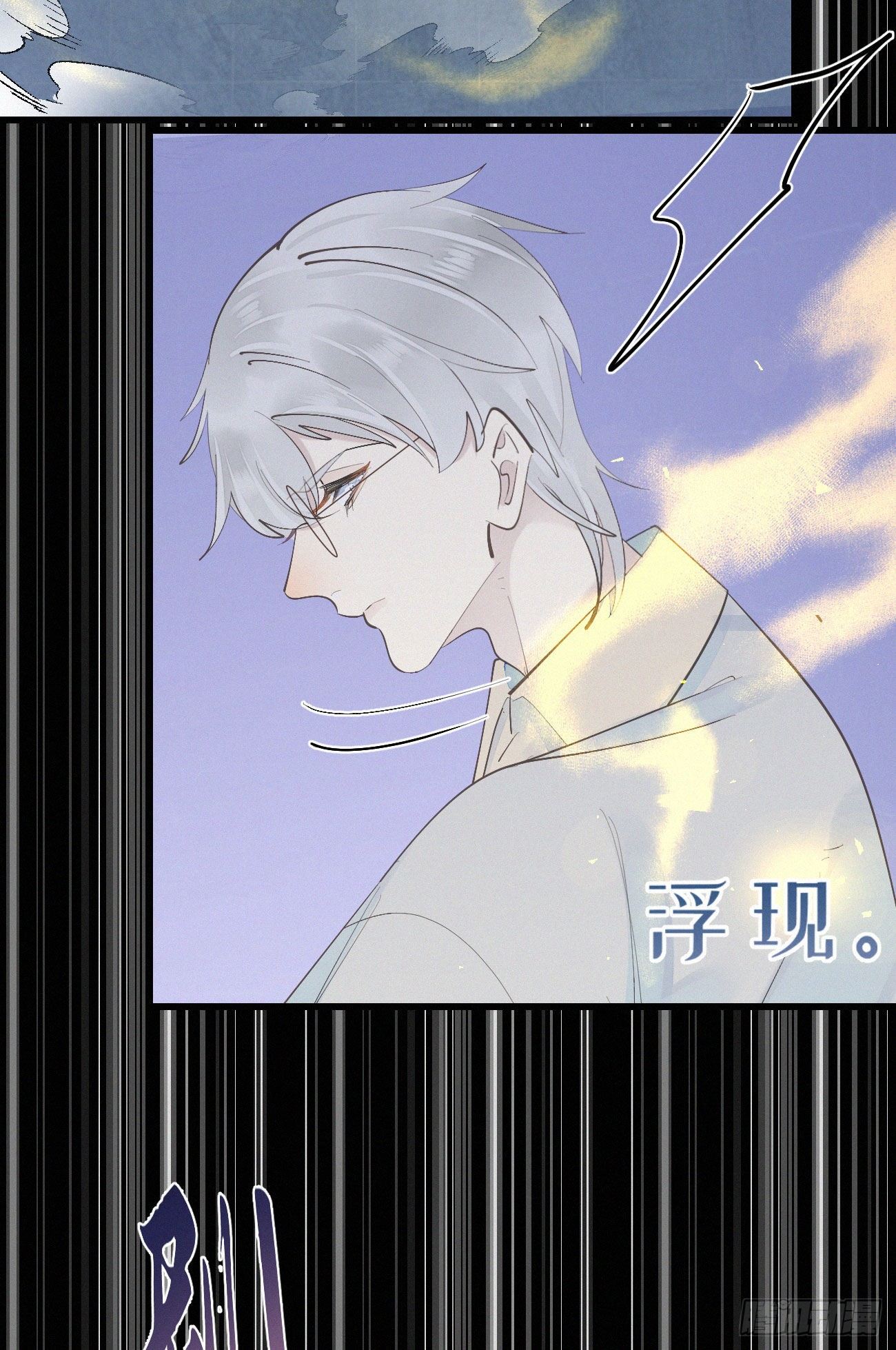 41.仇人-第48话