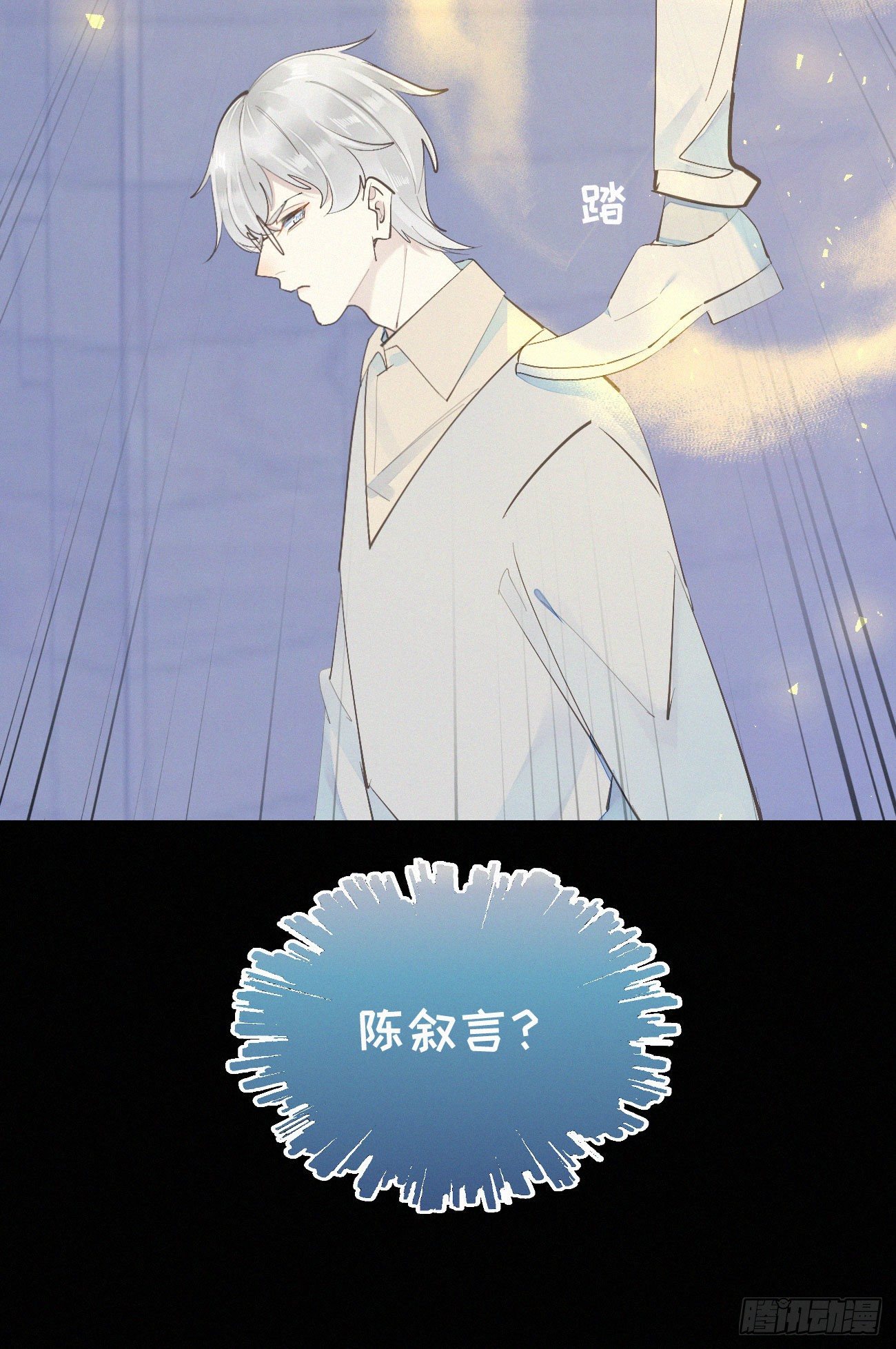 41.仇人-第48话