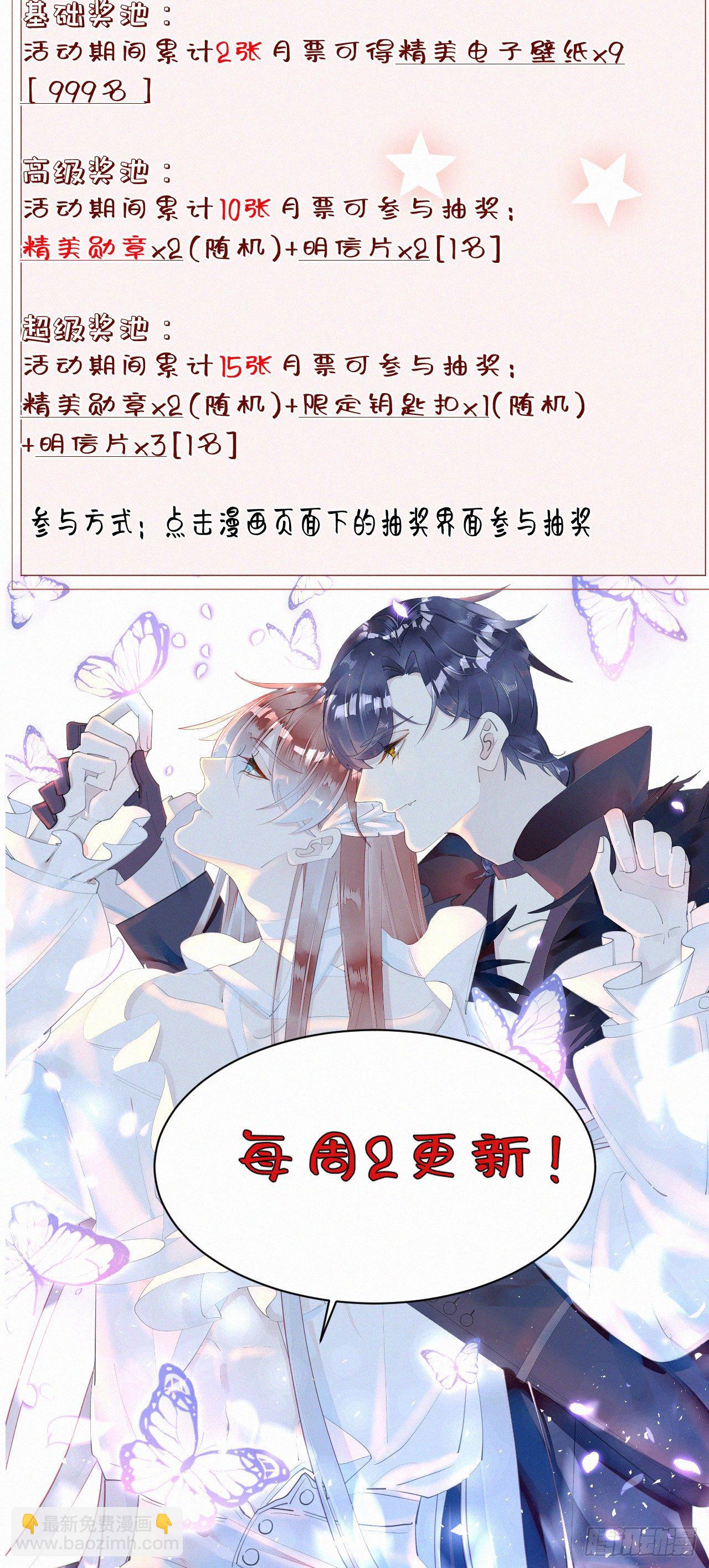 41.仇人-第48话