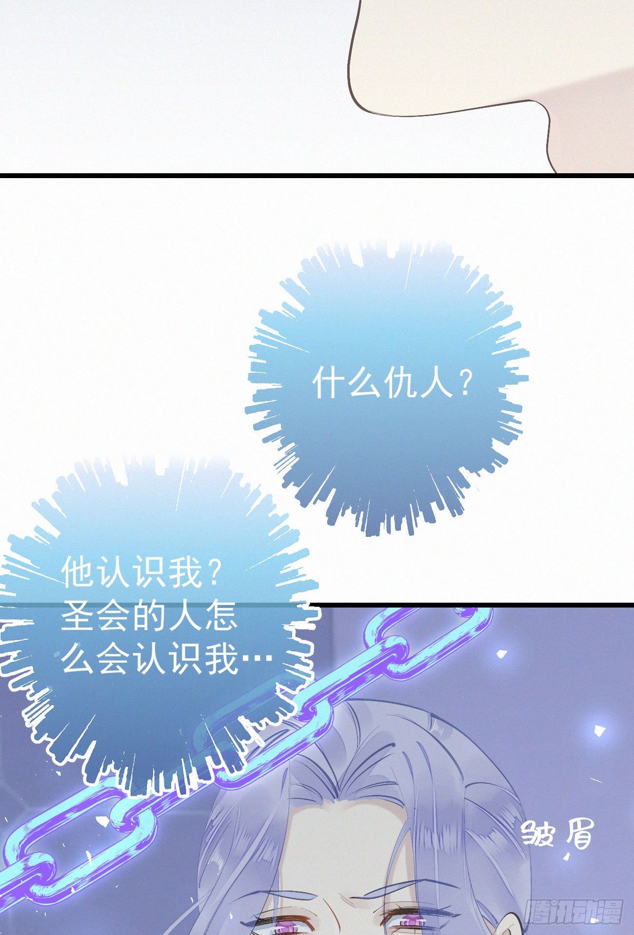 41.仇人-第48话