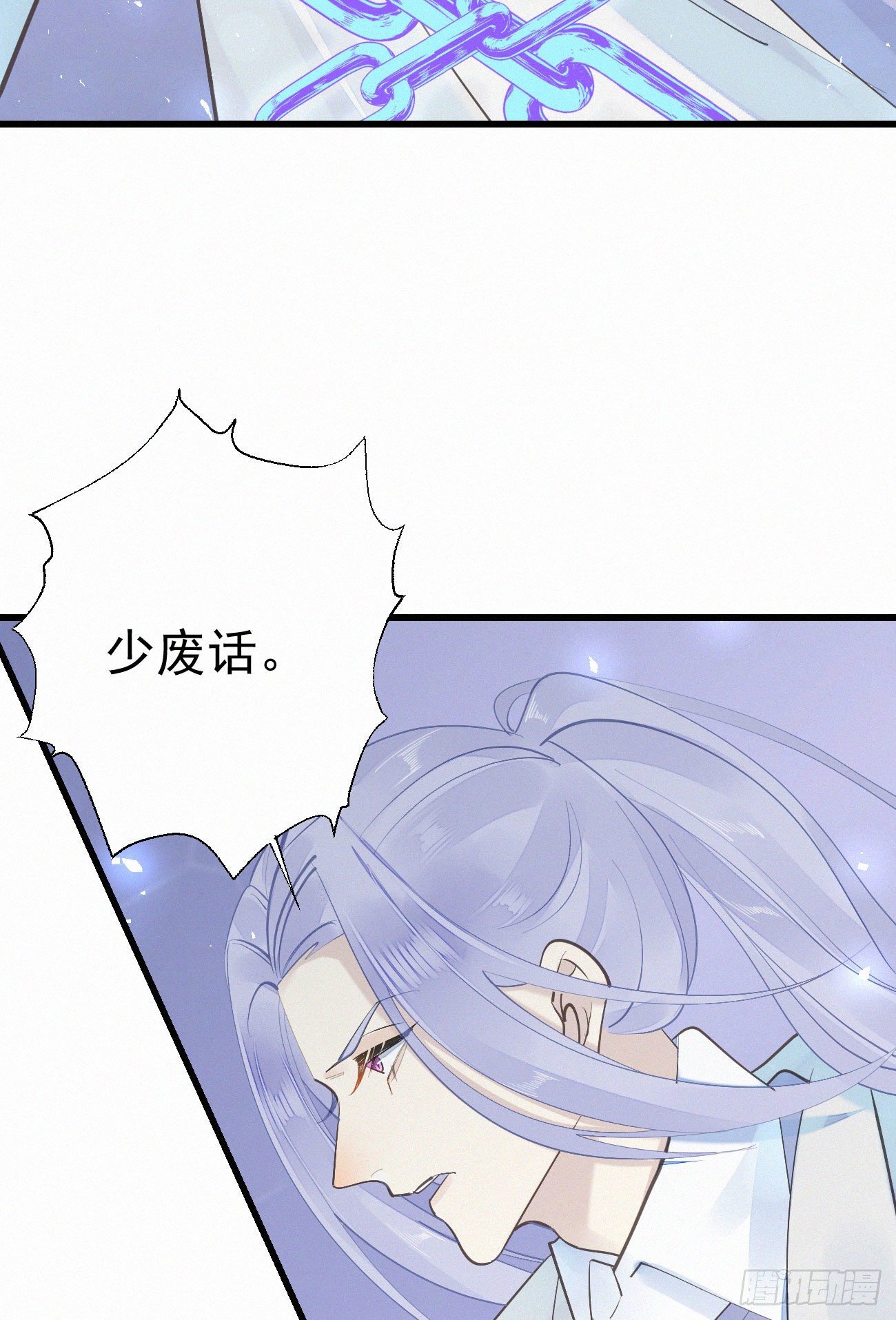 41.仇人-第48话