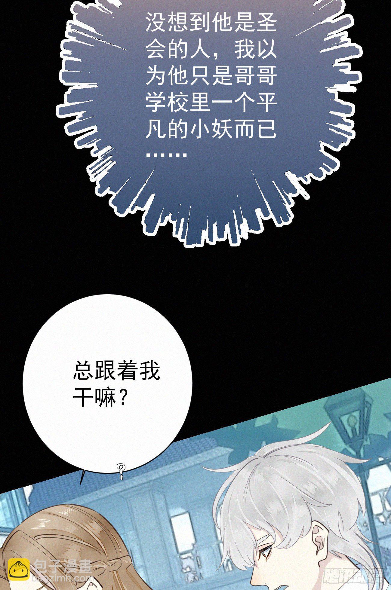 43.废什么话-第50话