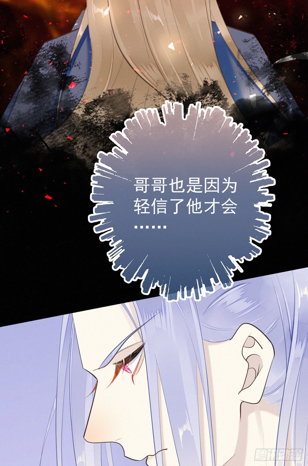 43.废什么话-第50话