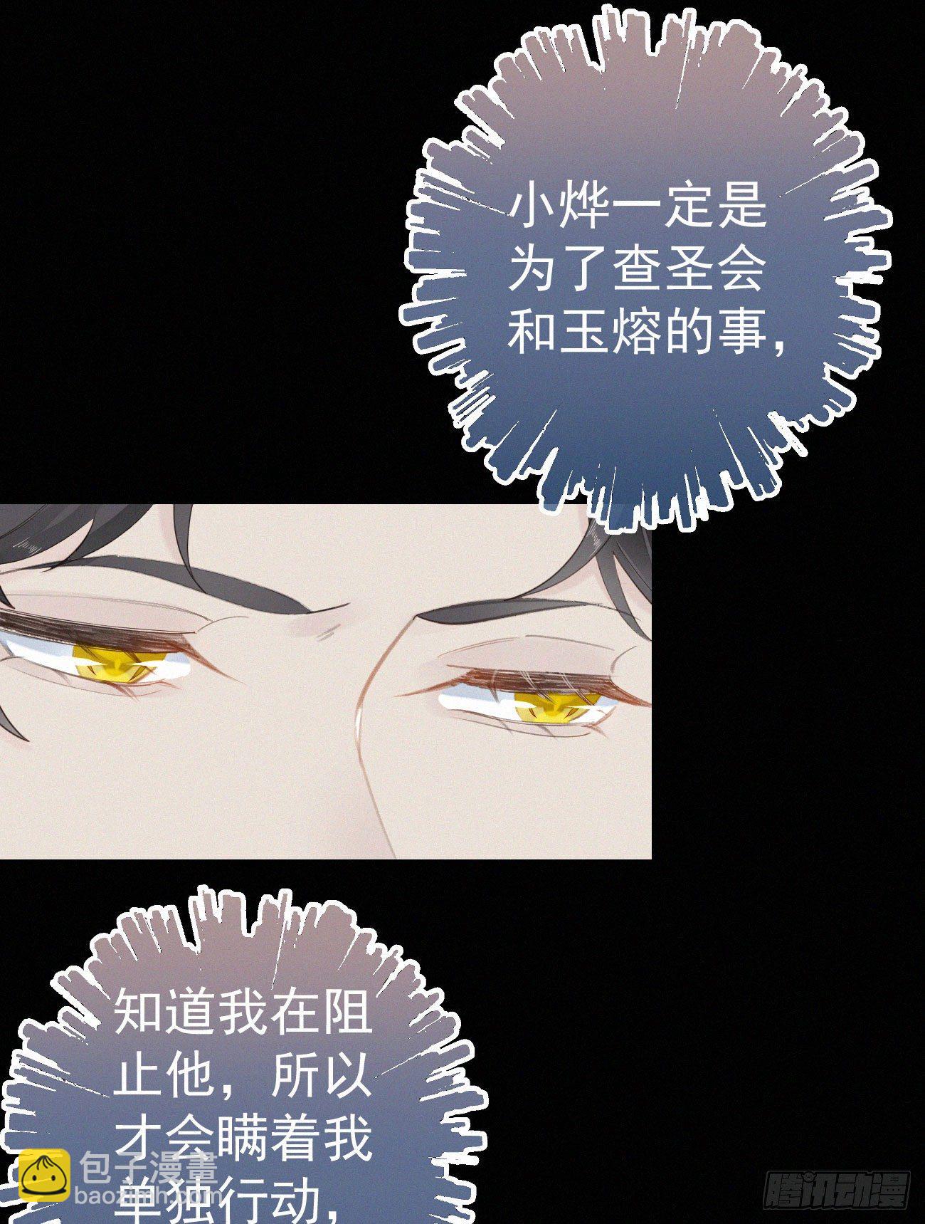 43.废什么话-第50话