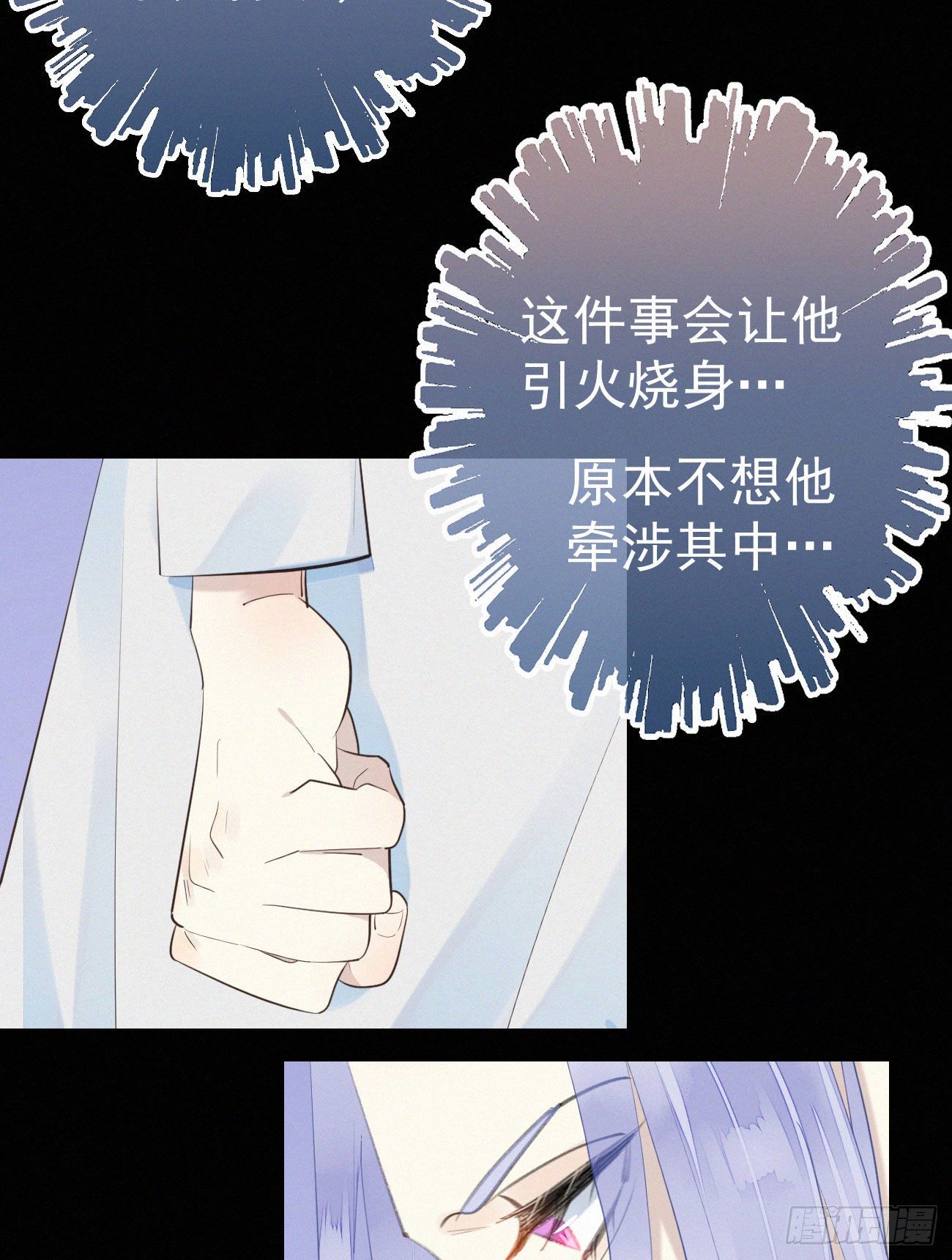 43.废什么话-第50话