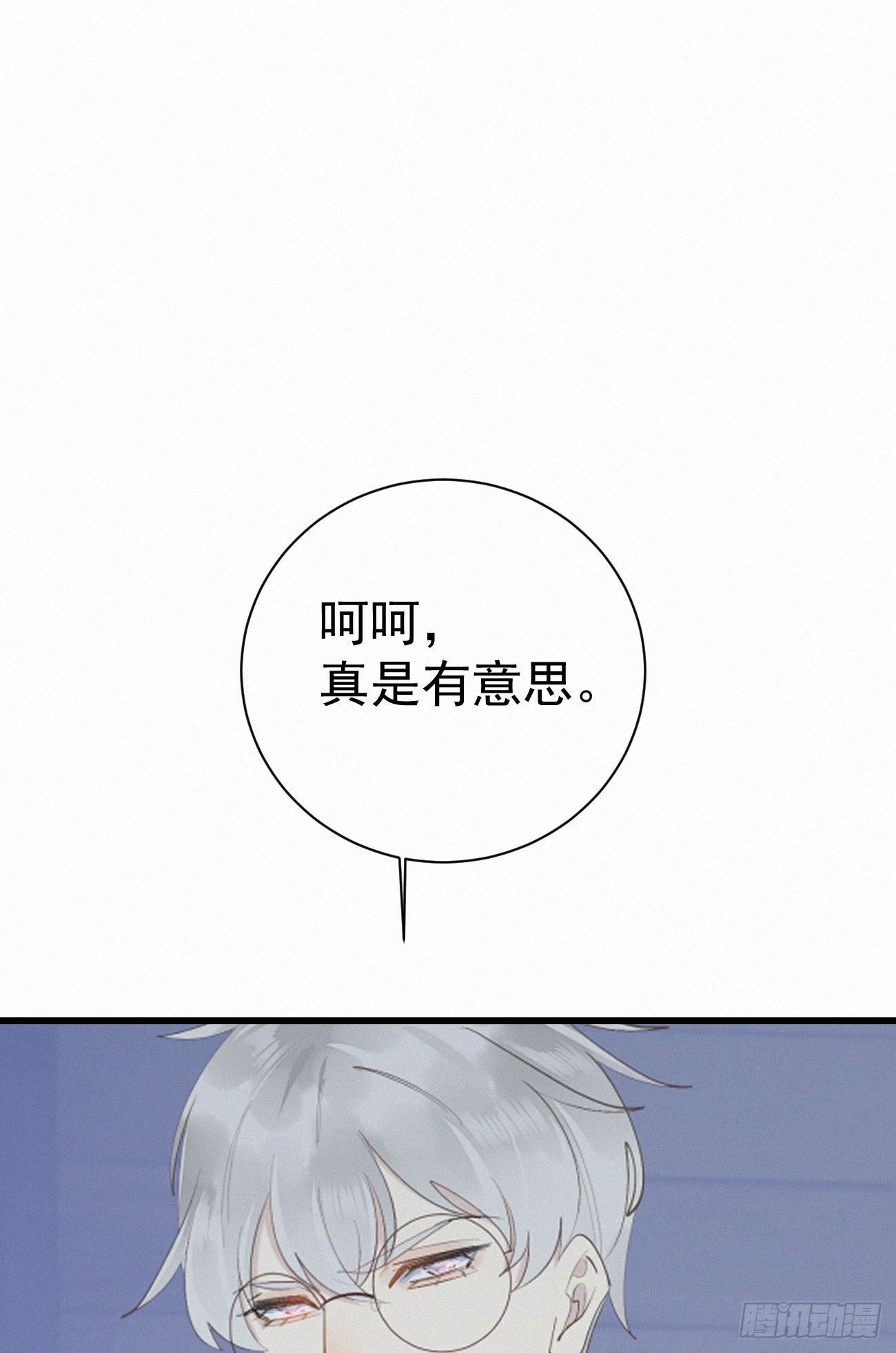 43.废什么话-第50话