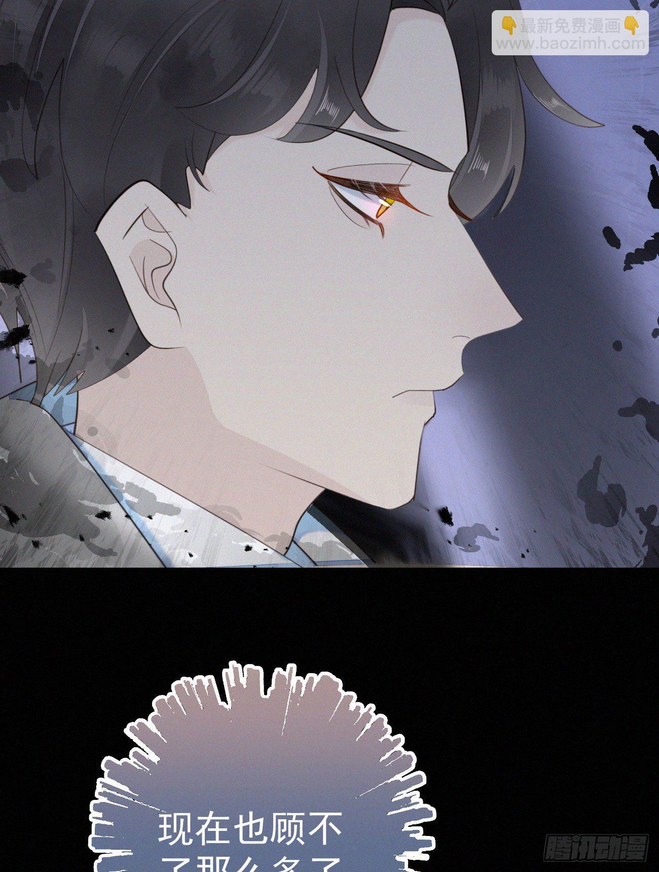 43.废什么话-第50话