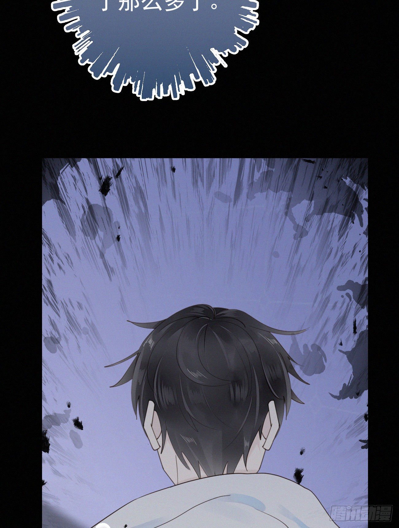 43.废什么话-第50话
